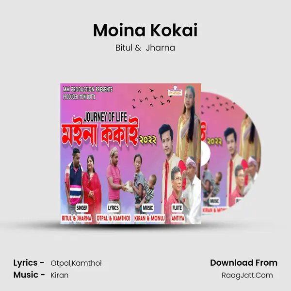 Jharna