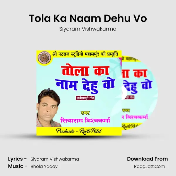 Tola Ka Naam Dehu Vo mp3 song