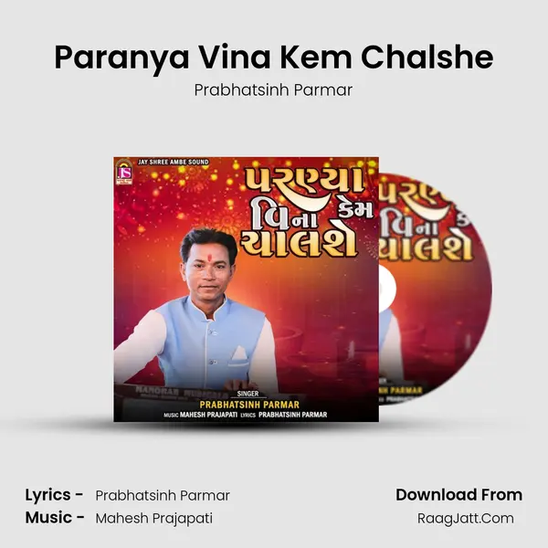 Paranya Vina Kem Chalshe MP3 Song by Prabhatsinh Parmar Cover