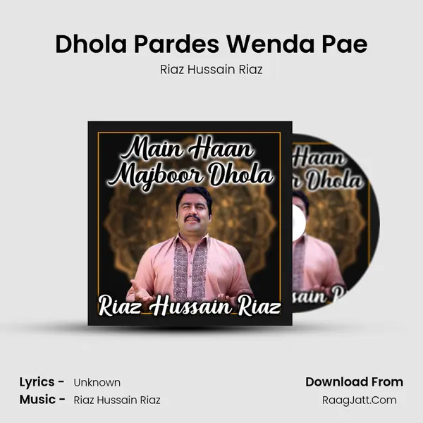 Dhola Pardes Wenda Pae mp3 song