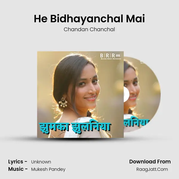 He Bidhayanchal Mai Cover