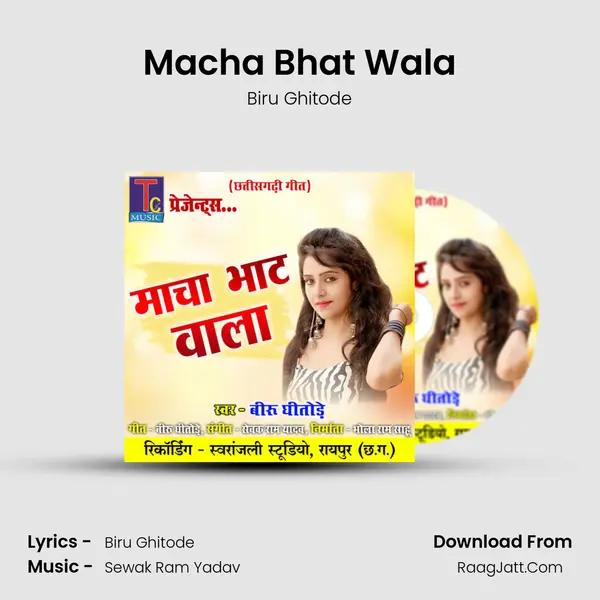 Macha Bhat Wala MP3 Song by Biru Ghitode Cover