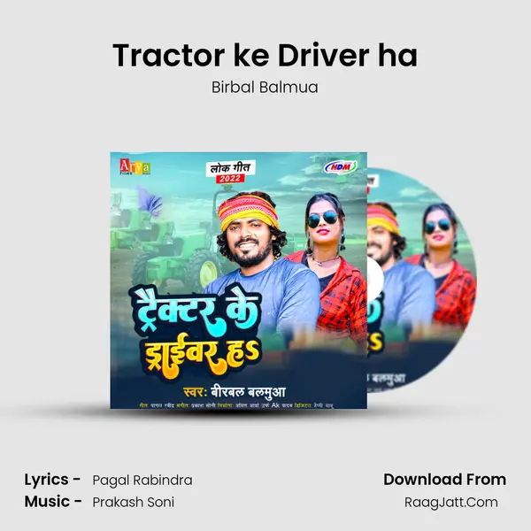 Tractor ke Driver ha MP3 Song by Birbal Balmua Cover