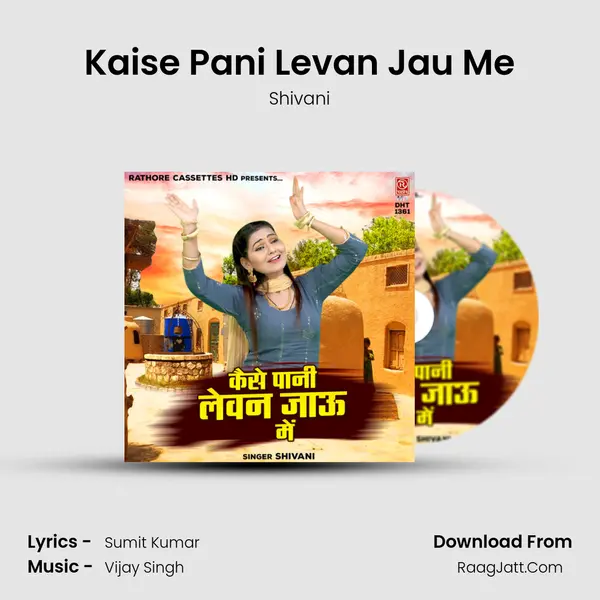 Kaise Pani Levan Jau Me Cover