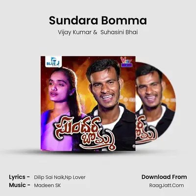 Sundara Bomma - Vijay Kumar