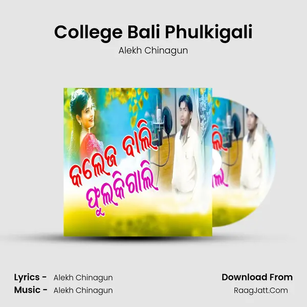 College Bali Phulkigali - Alekh Chinagun