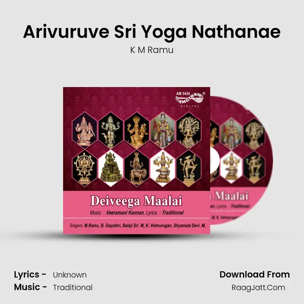 Arivuruve Sri Yoga Nathanae MP3 Song by K M Ramu Cover