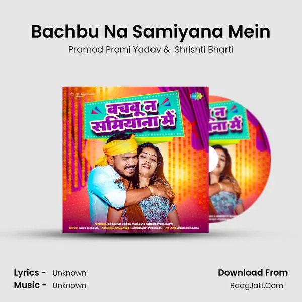 Bachbu Na Samiyana Mein Cover