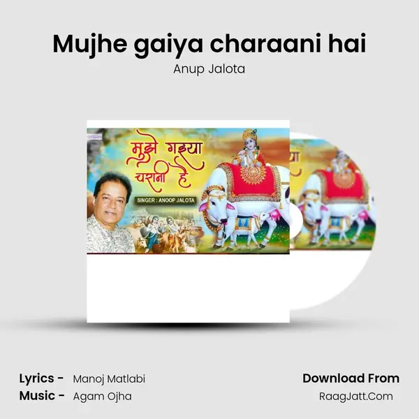 Mujhe gaiya charaani hai mp3 song