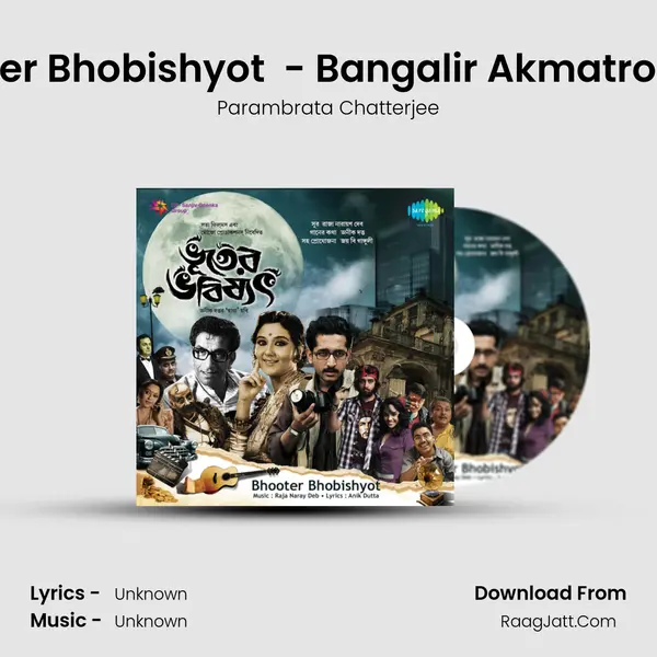 Bhooter Bhobishyot (Dialogue) - Bangalir Akmatro Ostro MP3 Song by Parambrata Chatterjee Cover