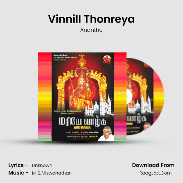 Vinnill Thonreya MP3 Song by Ananthu Cover