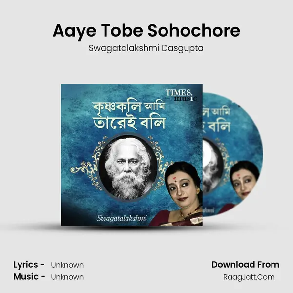 Aaye Tobe Sohochore MP3 Song by Swagatalakshmi Dasgupta Cover