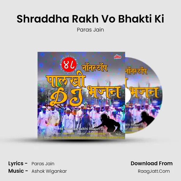 Shraddha Rakh Vo Bhakti Ki MP3 Song by Paras Jain Cover