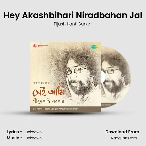 Hey Akashbihari Niradbahan Jal MP3 Song by Pijush Kanti Sarkar Cover