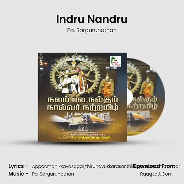 Indru Nandru MP3 Song by Pa. Sargurunathan Cover