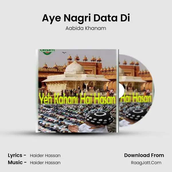 Aye Nagri Data Di MP3 Song by Aabida Khanam Cover