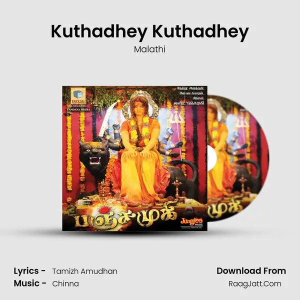 Kuthadhey Kuthadhey MP3 Song by Malathi Cover