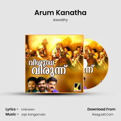 Arum Kanatha mp3 song