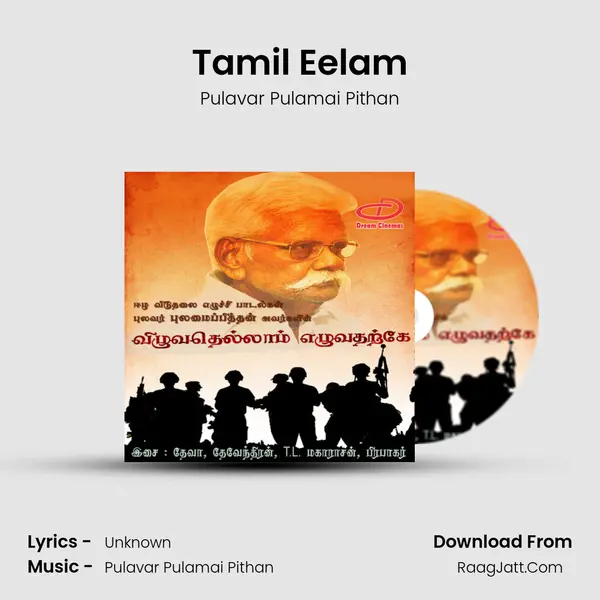Tamil Eelam MP3 Song by Pulavar Pulamai Pithan Cover