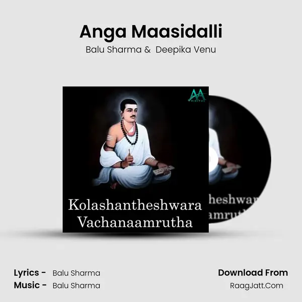 Anga Maasidalli MP3 Song by Balu Sharma Cover