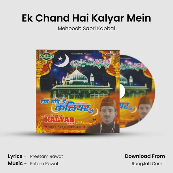 Ek Chand Hai Kalyar Mein MP3 Song by Mehboob Sabri Kabbal Cover