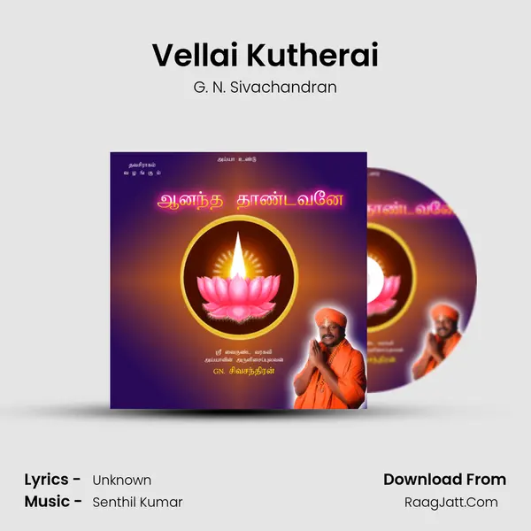Vellai Kutherai MP3 Song by G. N. Sivachandran Cover