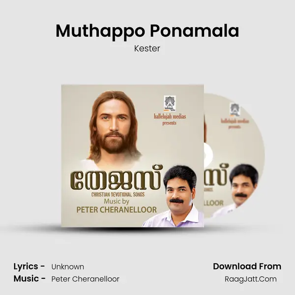 Muthappo Ponamala MP3 Song by Kester Cover
