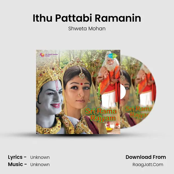 Ithu Pattabi Ramanin MP3 Song by Shweta Mohan Cover