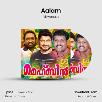 Aalam MP3 Song by Viswanath Cover