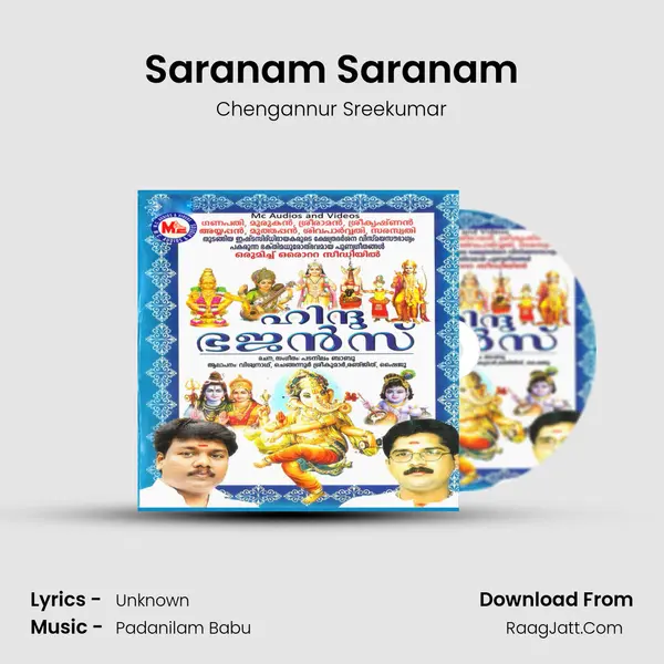 Saranam Saranam MP3 Song by Chengannur Sreekumar Cover