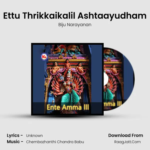 Ettu Thrikkaikalil Ashtaayudham MP3 Song by Biju Narayanan Cover