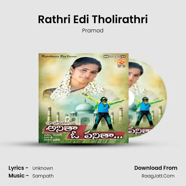 Rathri Edi Tholirathri MP3 Song by Pramod Cover