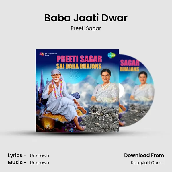 Baba Jaati Dwar MP3 Song by Preeti Sagar Cover