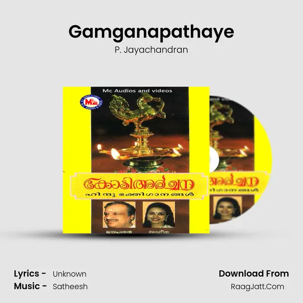 Gamganapathaye MP3 Song by P. Jayachandran Cover