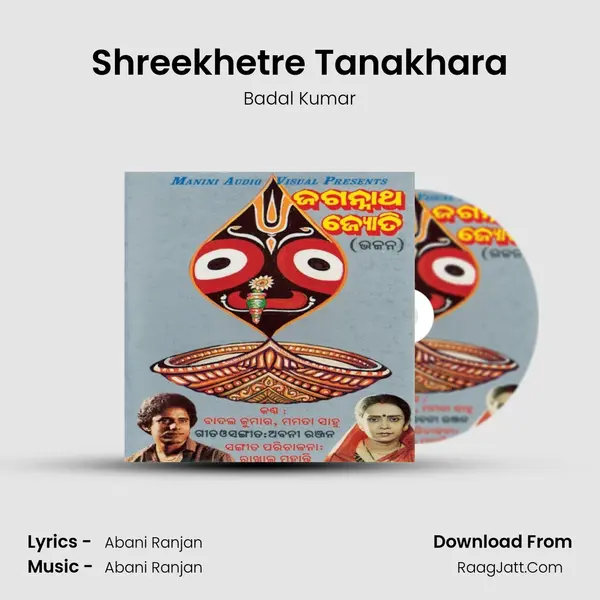 Shreekhetre Tanakhara MP3 Song by Badal Kumar Cover