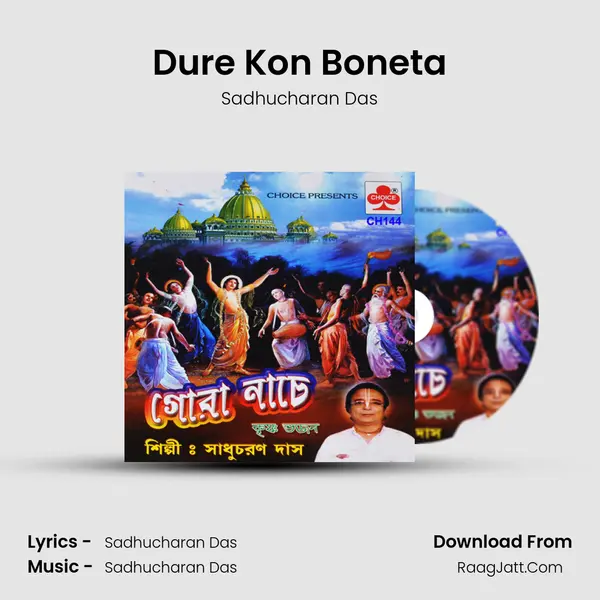 Dure Kon Boneta mp3 song