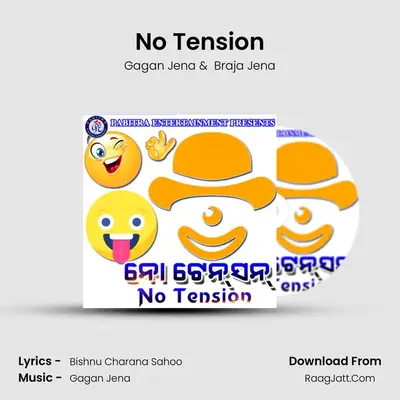 No Tension - Gagan Jena