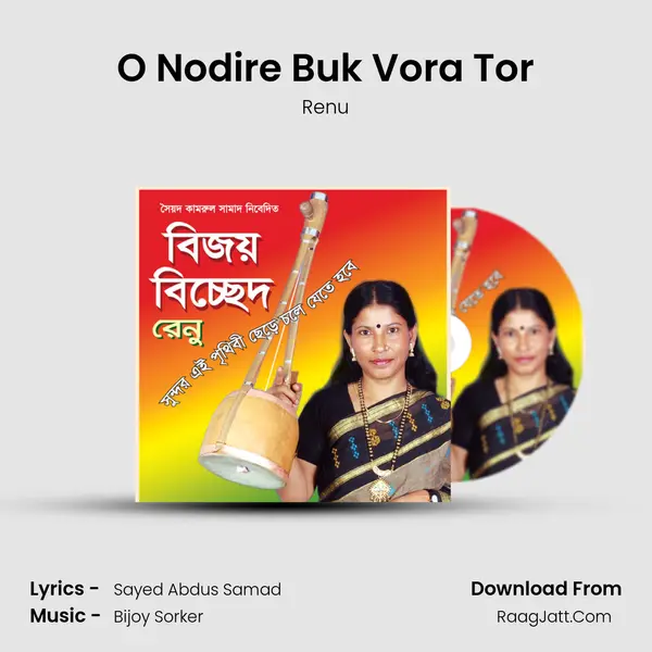 O Nodire Buk Vora Tor MP3 Song by Renu Cover