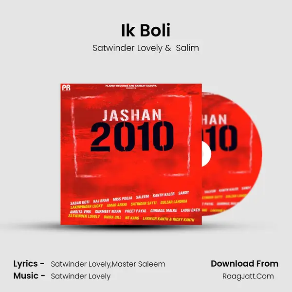 Ik Boli MP3 Song by Satwinder Lovely Cover
