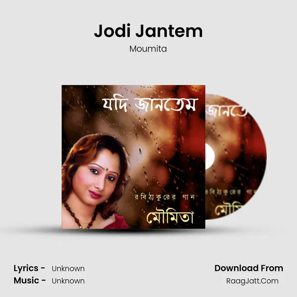 Jodi Jantem MP3 Song by Moumita Cover