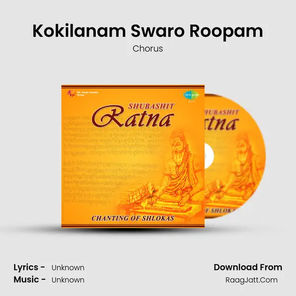 Kokilanam Swaro Roopam MP3 Song by Chorus Cover