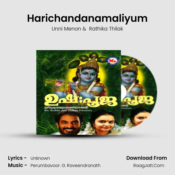 Harichandanamaliyum MP3 Song by Unni Menon Cover