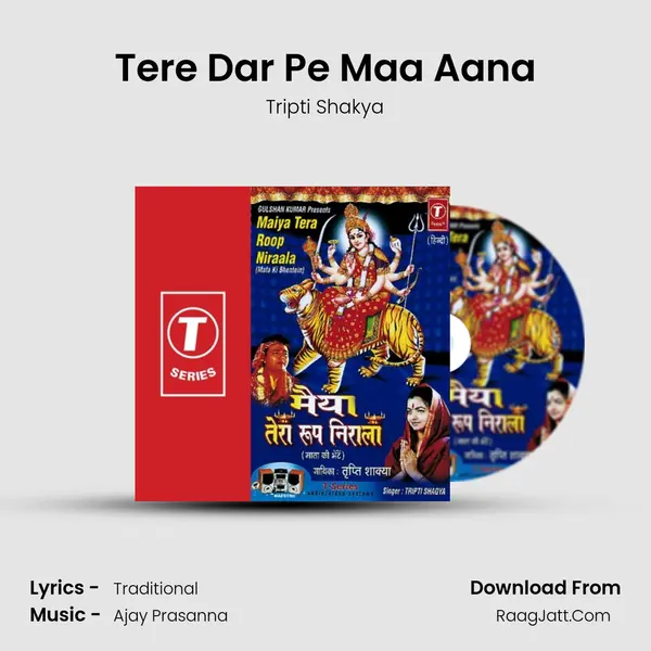 Tere Dar Pe Maa Aana MP3 Song by Tripti Shakya Cover
