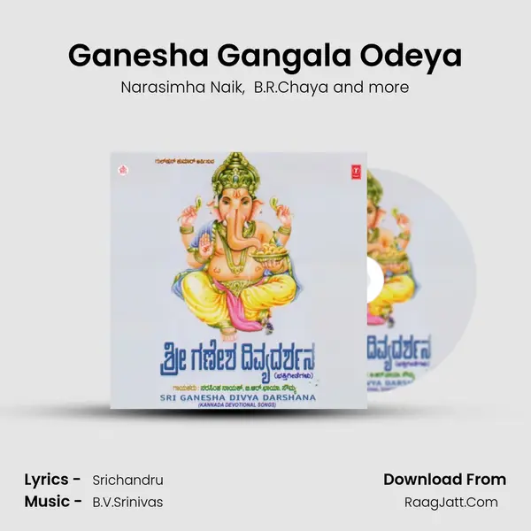 Ganesha Gangala Odeya MP3 Song by Narasimha Naik Cover