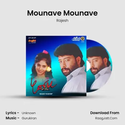 Mounave Mounave MP3 Song by Rajesh Cover