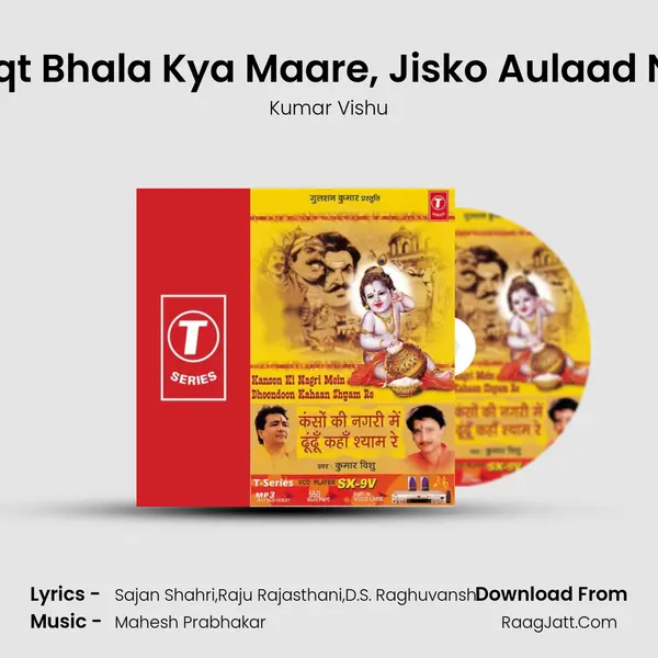 Usey Waqt Bhala Kya Maare, Jisko Aulaad Ne Maara MP3 Song by Kumar Vishu Cover