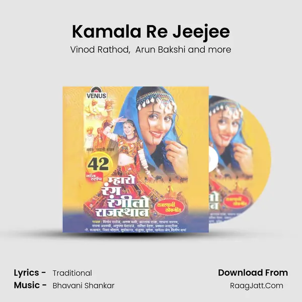 Kamala Re Jeejee MP3 Song by Vinod Rathod Cover