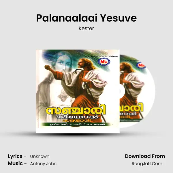 Palanaalaai Yesuve MP3 Song by Kester Cover