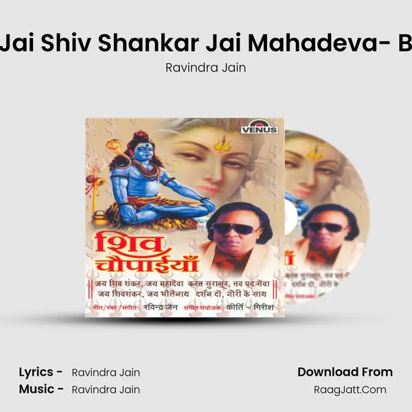 Jai Shiv Shankar Jai Mahadeva- B MP3 Song by Ravindra Jain Cover