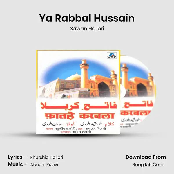Ya Rabbal Hussain MP3 Song by Sawan Hallori Cover